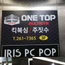 나주유도관 이미지