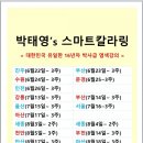 아카데미도원 이미지
