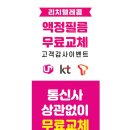 리치텔레콤 이미지