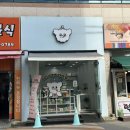 딜라잇츄 - 수성구 들안로14길 21 | 딜라잇츄