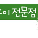 대창슈퍼마켓 네이버블로그