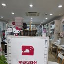 부라더 소잉팩토리 대구중구점