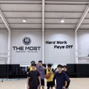 더모스트베스킷볼 수지점