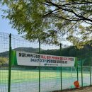 옻골다목적구장 이미지