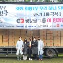 쌍방울