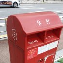 목동우체국 앞 네이버블로그