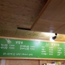 자연사랑김밥