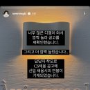 강민경 인스타그램 업뎃 (CS 연봉 피드백) 이미지