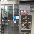 조선갈비 - 구로구 경인로 572 | 조선갈비