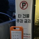 도안동 린린(구 랑만) 내돈내산_솔직후기