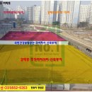 갈매이룸부동산공인중개사사무소 이미지