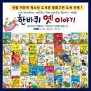 동화구연 이미지