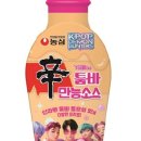 으쓱몰