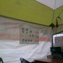 구례밀면 이미지
