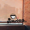 흙과사람들 이미지