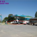 아산주유소 이미지