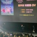 주말 내내 미세스를 본다?