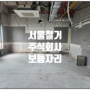 보듬자리 주식회사 이미지