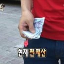 삼보빌딩 | [안양] 관양동 수촌마을 횟집 삼보회수산 새우구이 후기