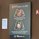 백덕장 코다리 수영본점 이미지