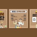 정인토탈 이미지