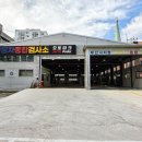 주산카부분경정비 | 부산 수영구 경정비 자동차 검사소 모든게 다 가능한 오토파크