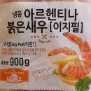 주영푸드 이미지
