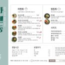 라라멘 이미지