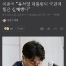 향수제조 기술자와 윤석열 이미지