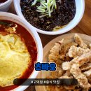 츠바오(고덕점) 이미지