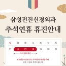 삼성신경외과 이미지