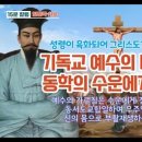 궁을빛아카데미