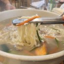 세숫대야해물칼국수