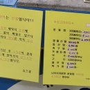 운동화전문세탁소 이미지
