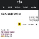 신용의수족보조기 이미지