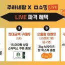 주하농장 이미지