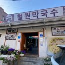 명성로158번길 네이버블로그
