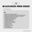 경주정신건강의학과의원 이미지