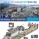 로얄태양광발전소 이미지