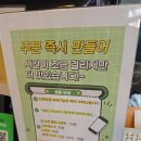제주 꽈배기 맛집 화북 간식 추천! 갓 튀긴 황제찹쌀꽈배기 제주점 후기