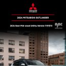 Vancouver Mitsubishi: 2024 Outlander PHEV PLUG-IN HYBRID/ ON GROUND UNITS 이미지