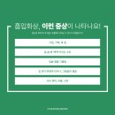 찬솔외과의원 네이버블로그