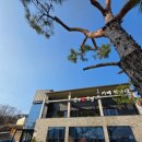 11545-11-88-10 | 용인 동백 맛집｜드라이브 후 즐기는 이색 보양식, 산수가장어 88cc용인동백직영점 방문 후기