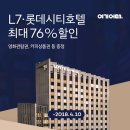 시티호텔 이미지