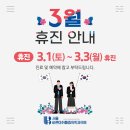 서울바른마취통증의학과 이미지