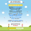 여기가전집 - 안양시 동안구 흥안대로94번길 15 | 양산 사송 어린이서점 찾다가 여기까지 오셨어요^^(24개월 전집 상담 후기)