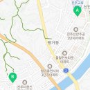 파리바게뜨 진주신안점 이미지