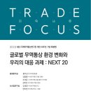 우리통상 이미지