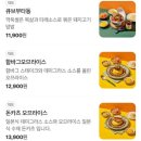요쇼쿠롯데김포공항점