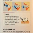 다사보건지소 이미지